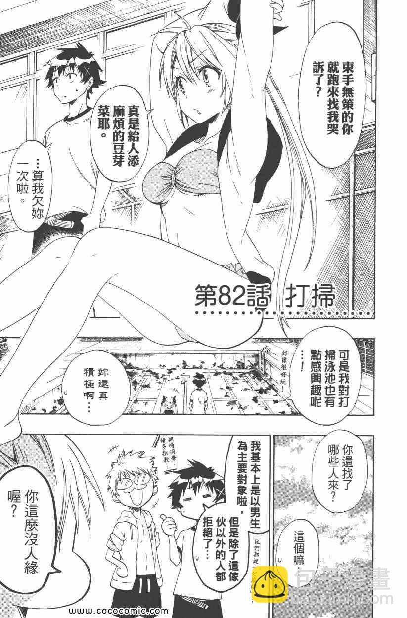 第10卷31