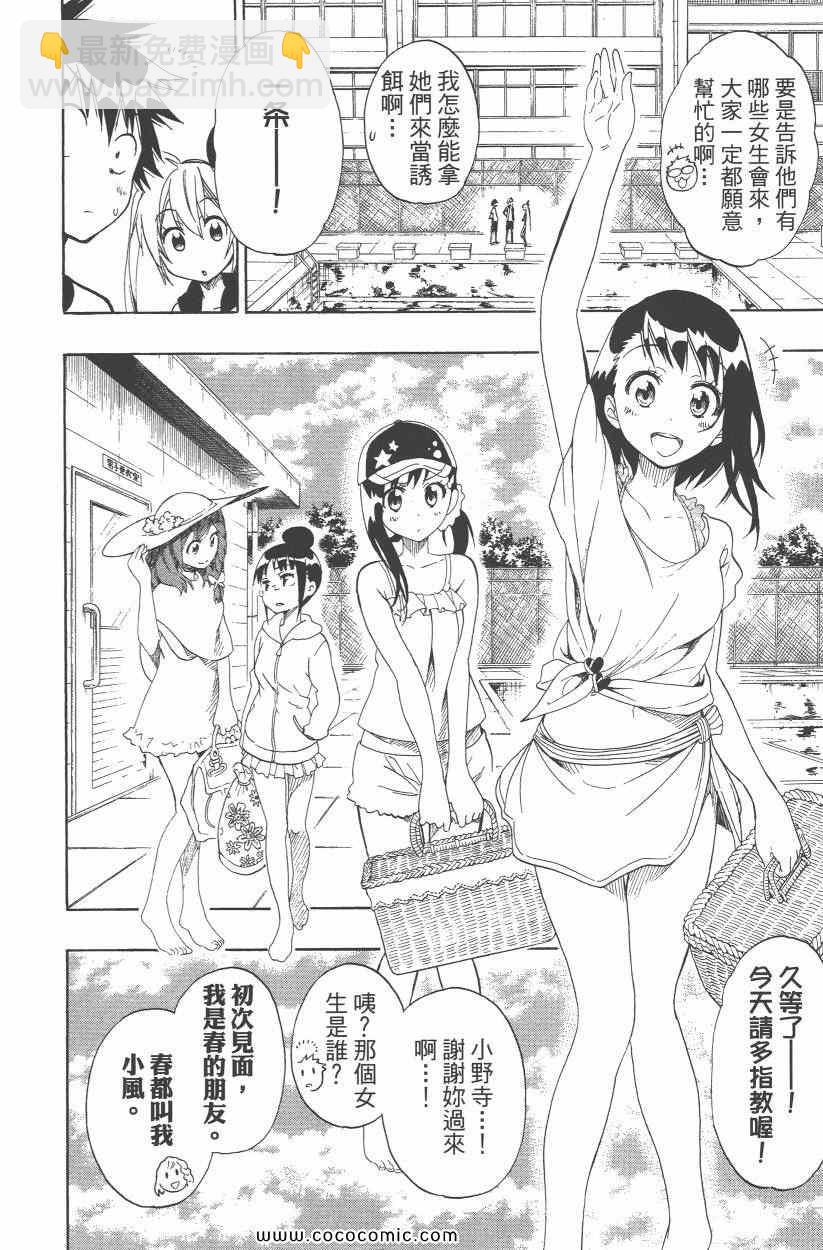 第10卷32
