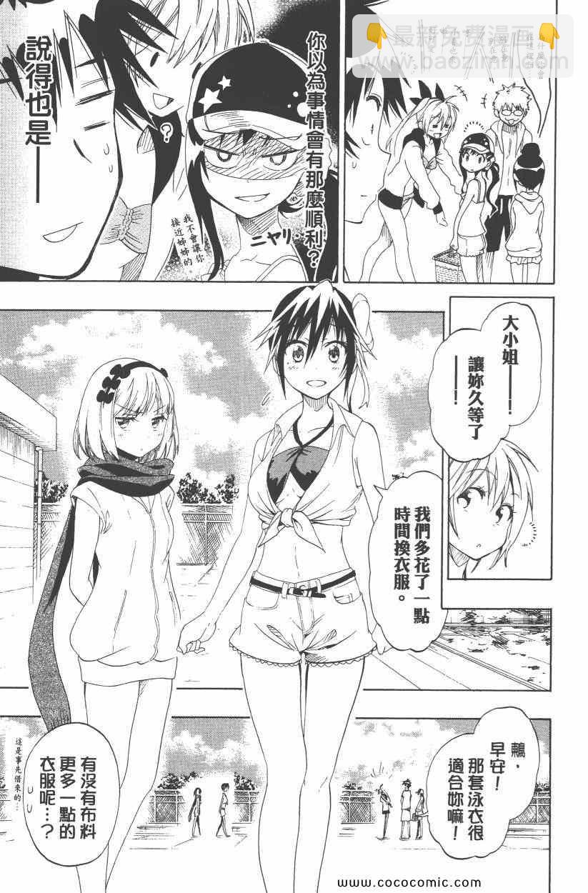 第10卷33