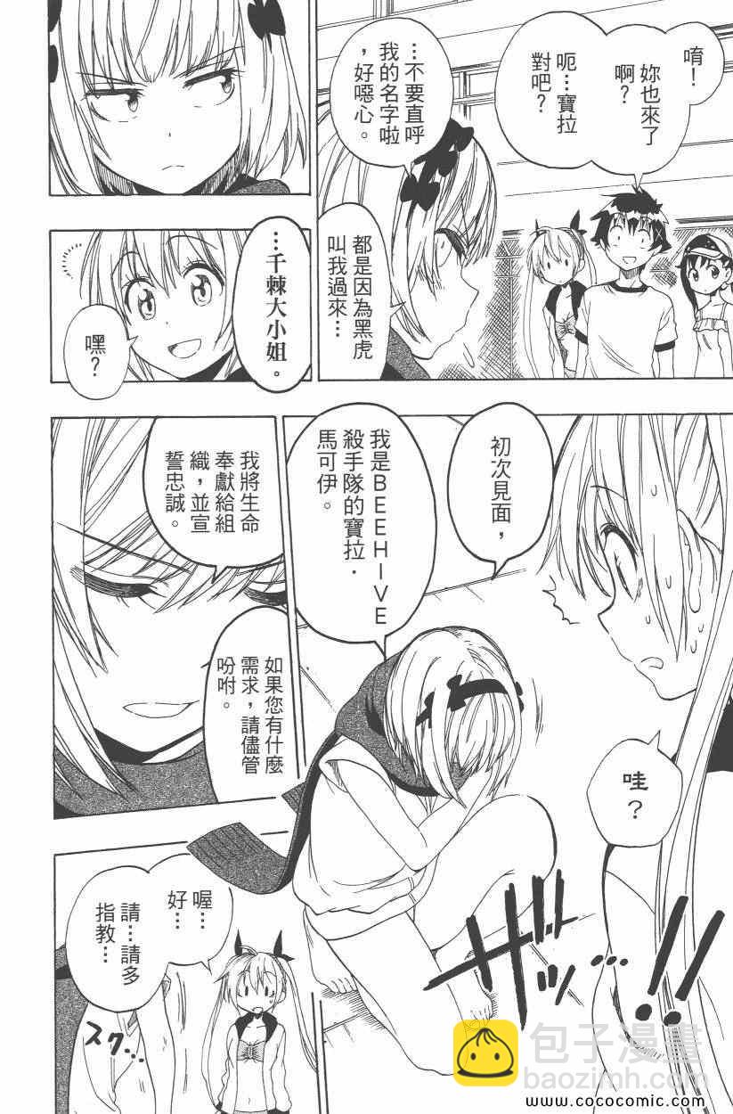 第10卷34