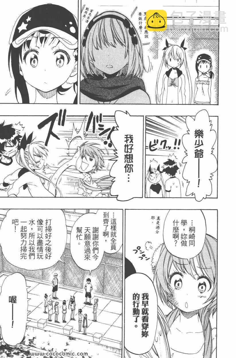 第10卷35