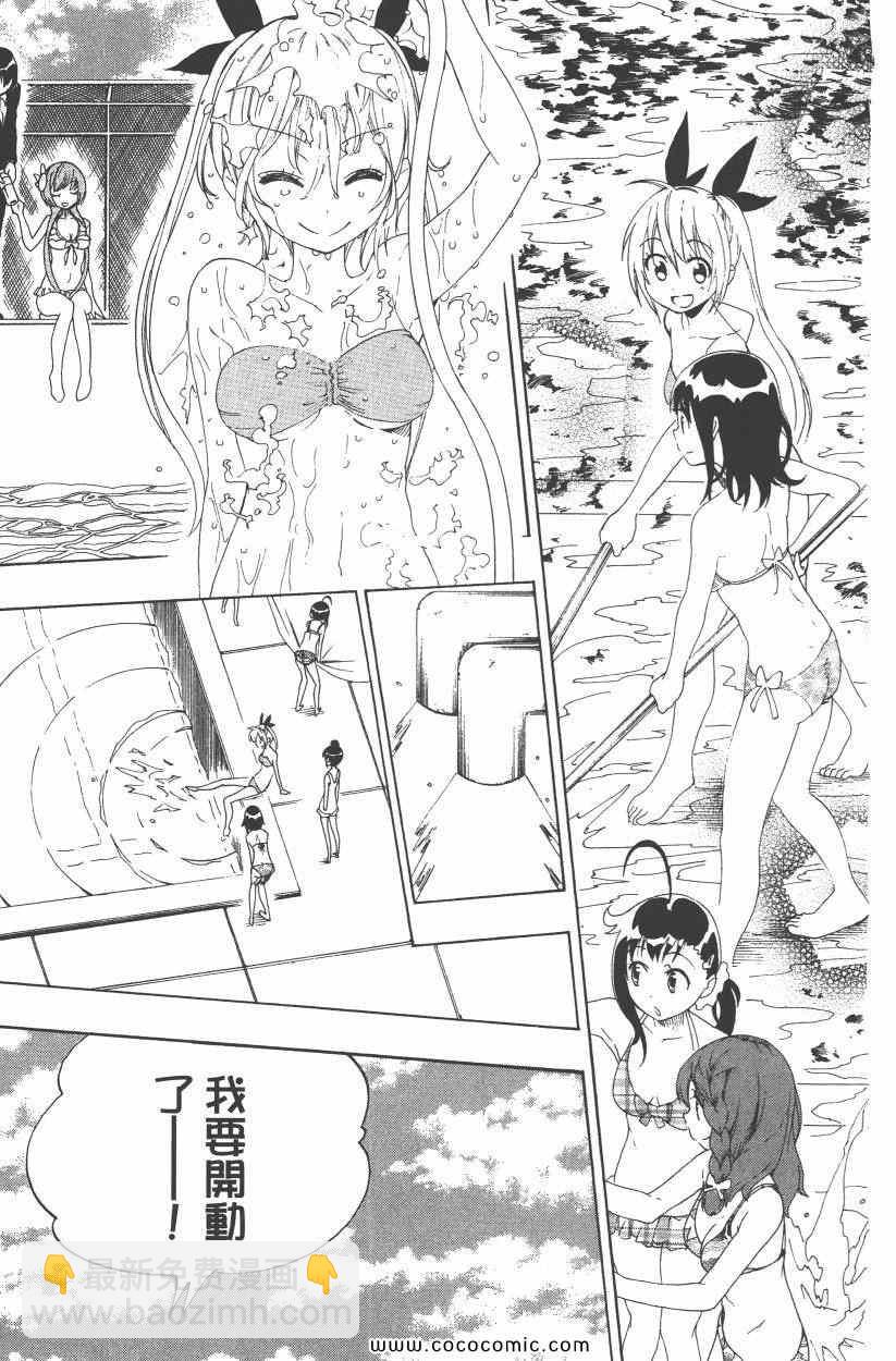 第10卷37