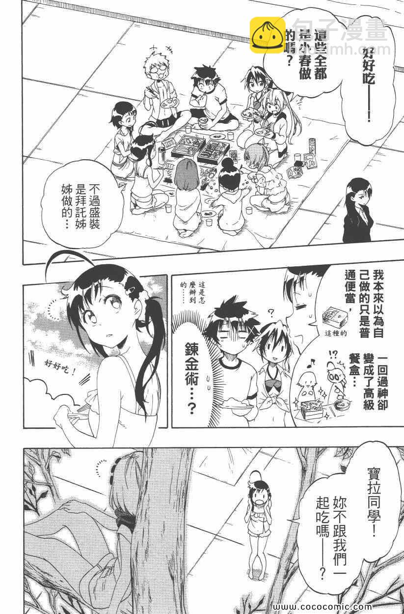 第10卷38