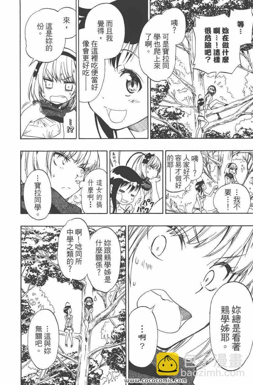 第10卷40
