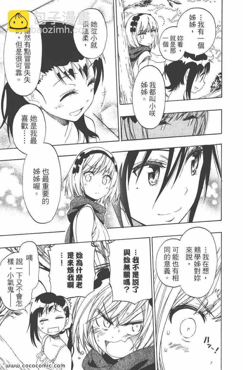 第10卷41
