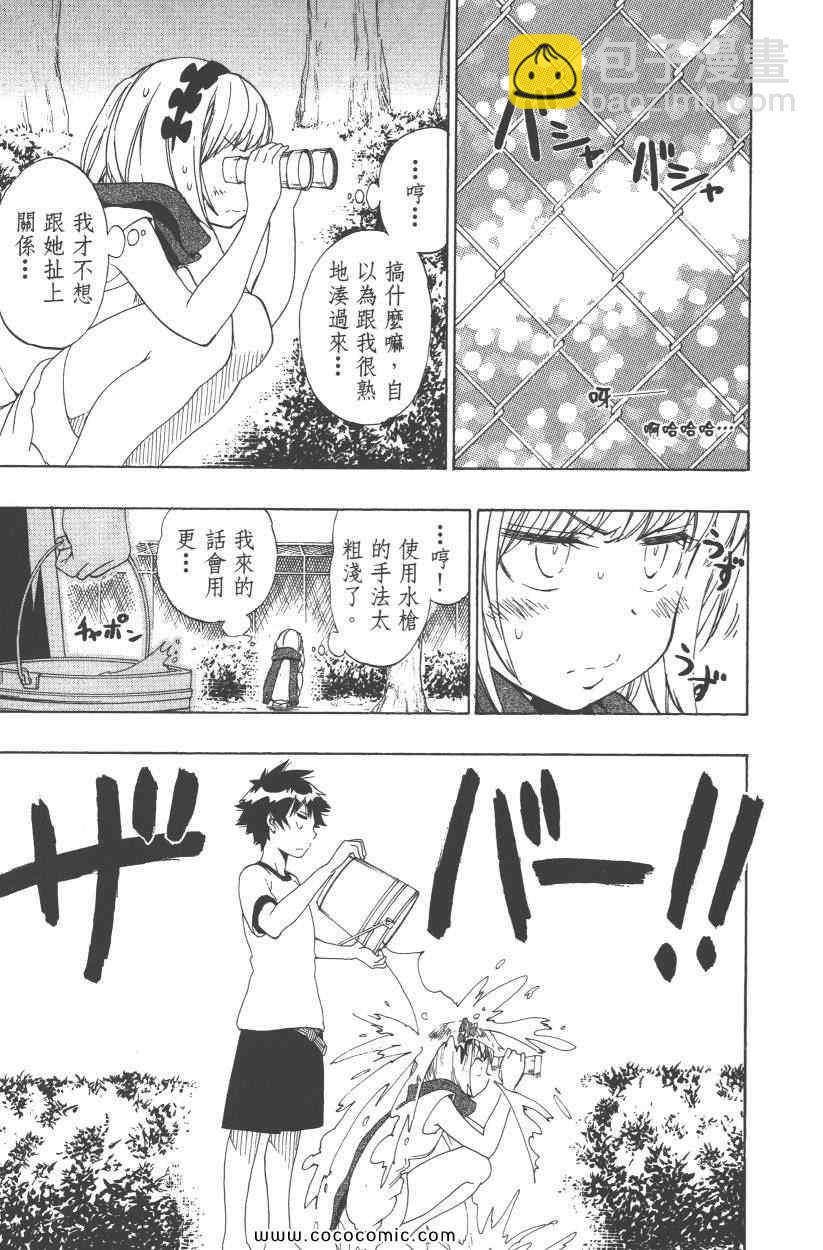 第10卷43