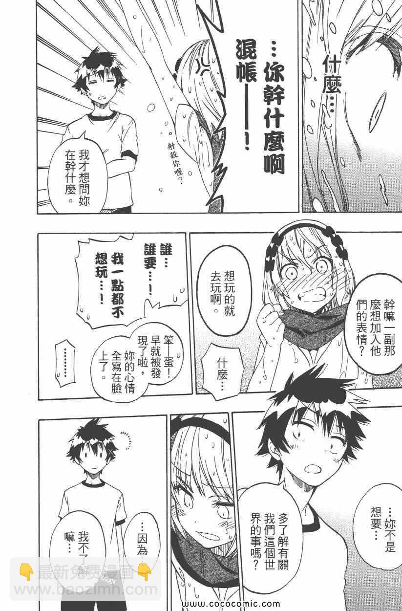 第10卷44