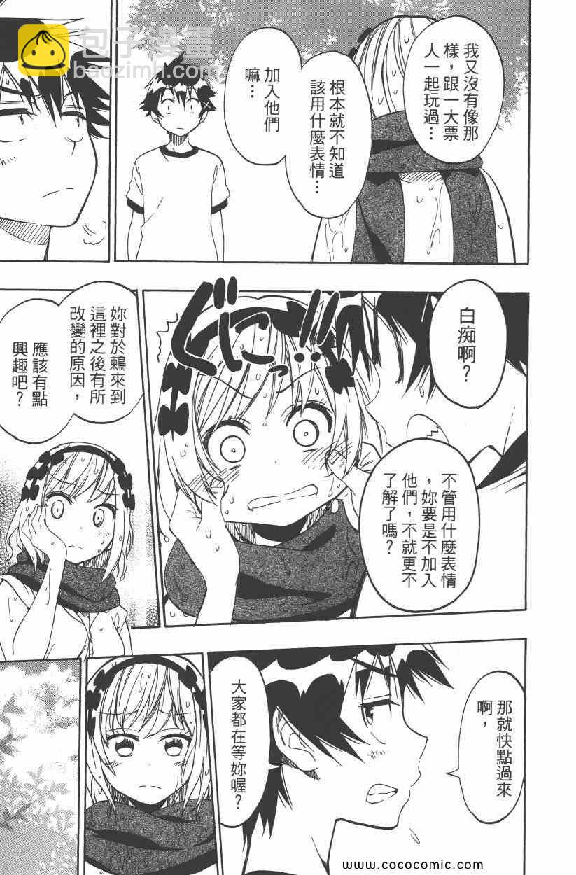 第10卷45