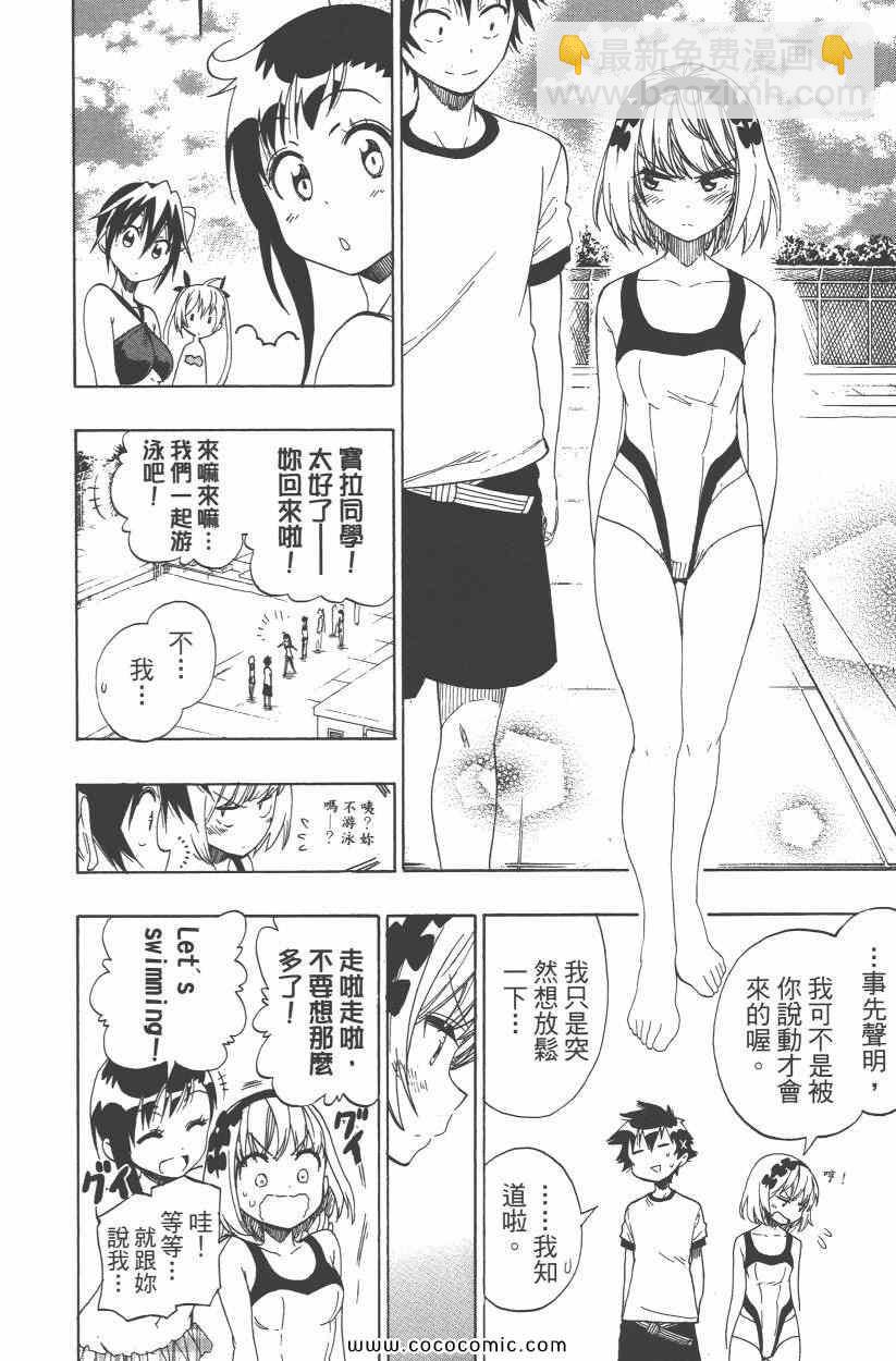 第10卷46