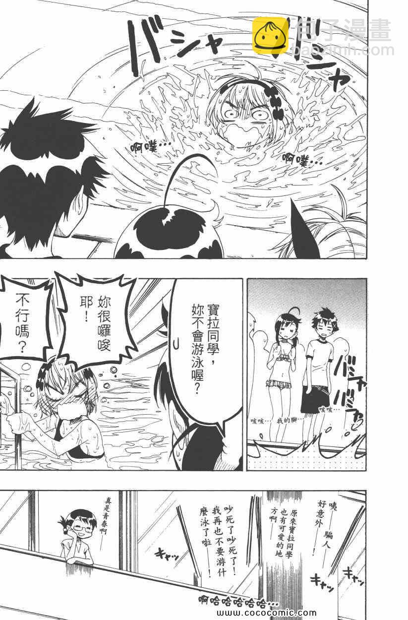 第10卷47
