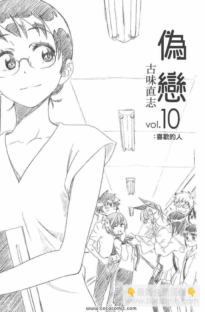 第10卷5