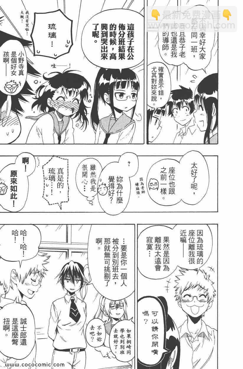 第10卷55
