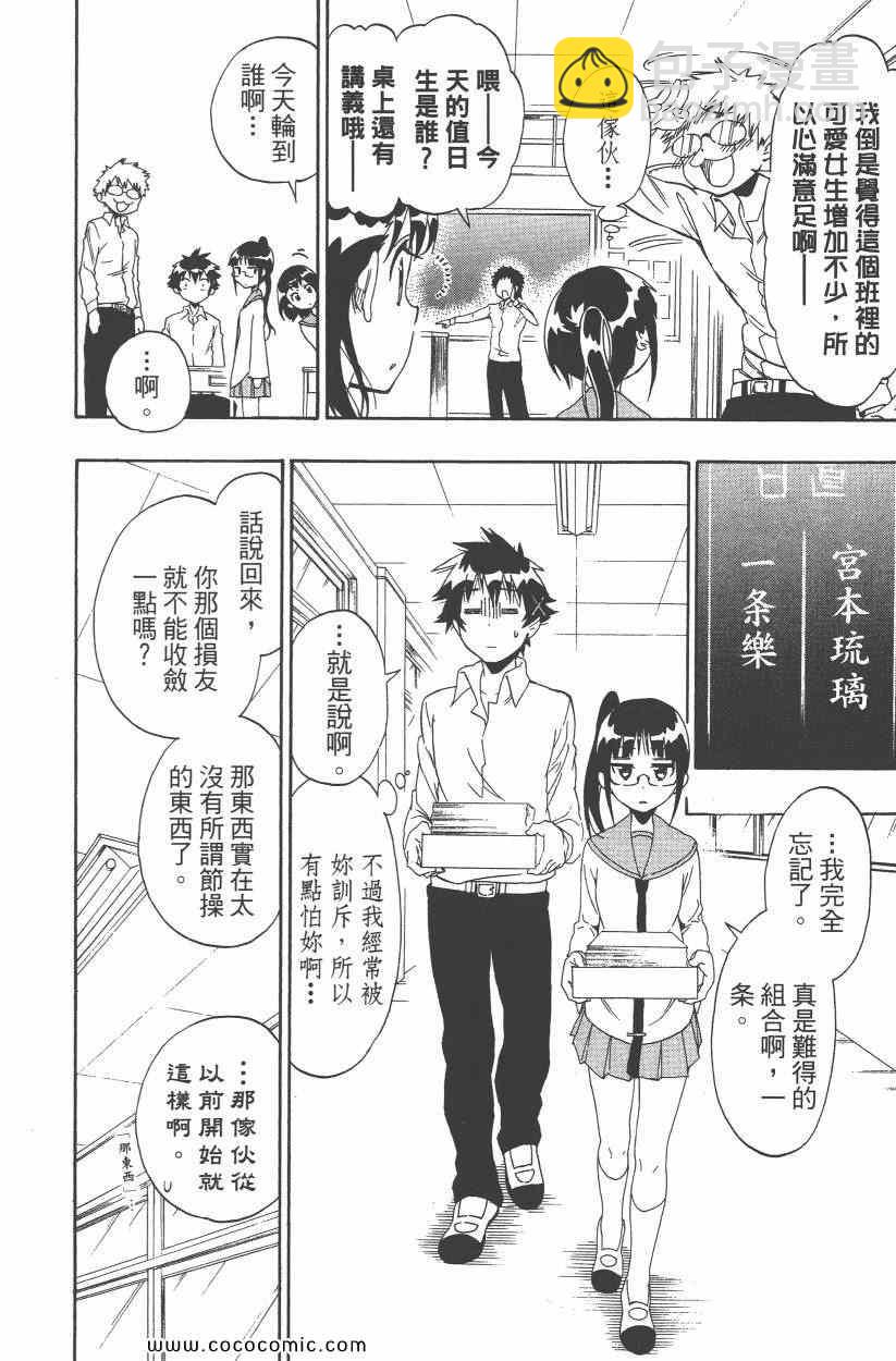 第10卷56