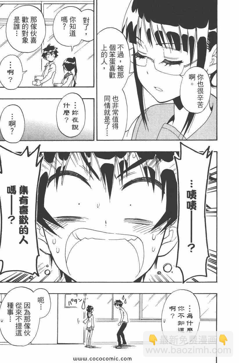 第10卷57