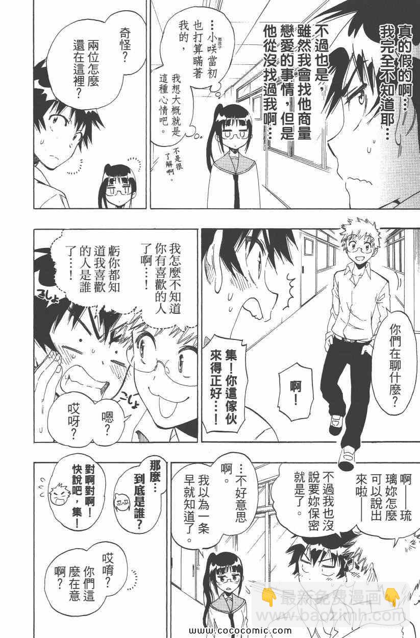 第10卷58