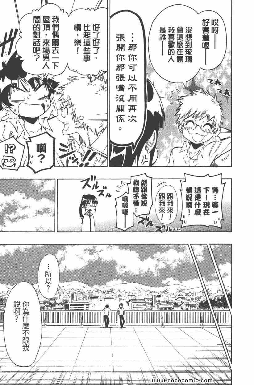 第10卷59