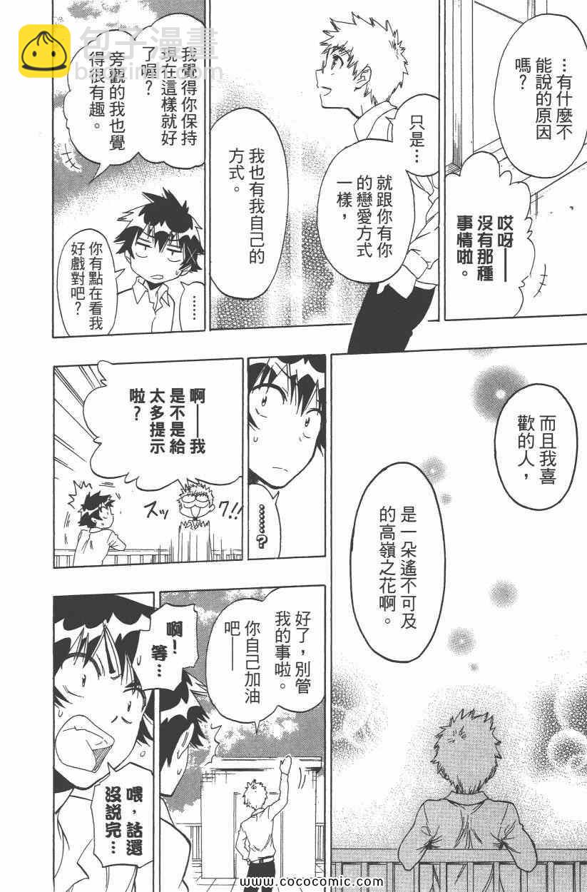 第10卷62
