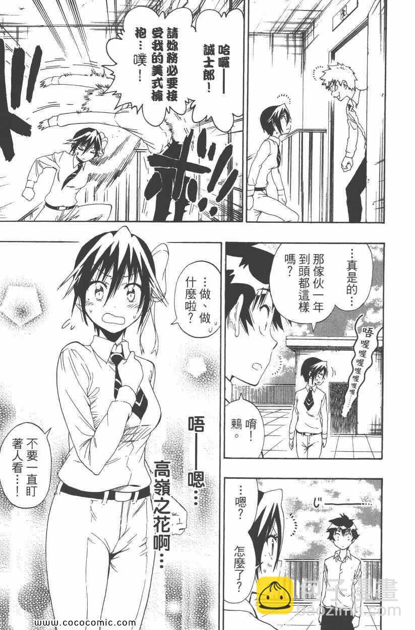 第10卷63