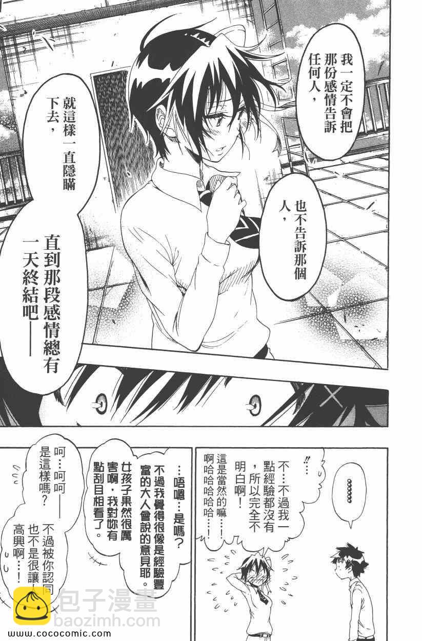 第10卷65