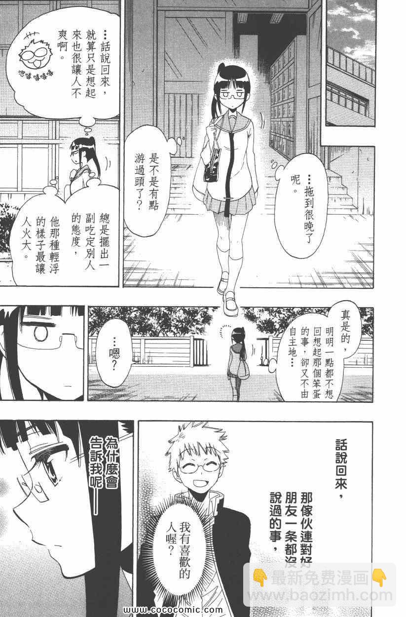 第10卷67