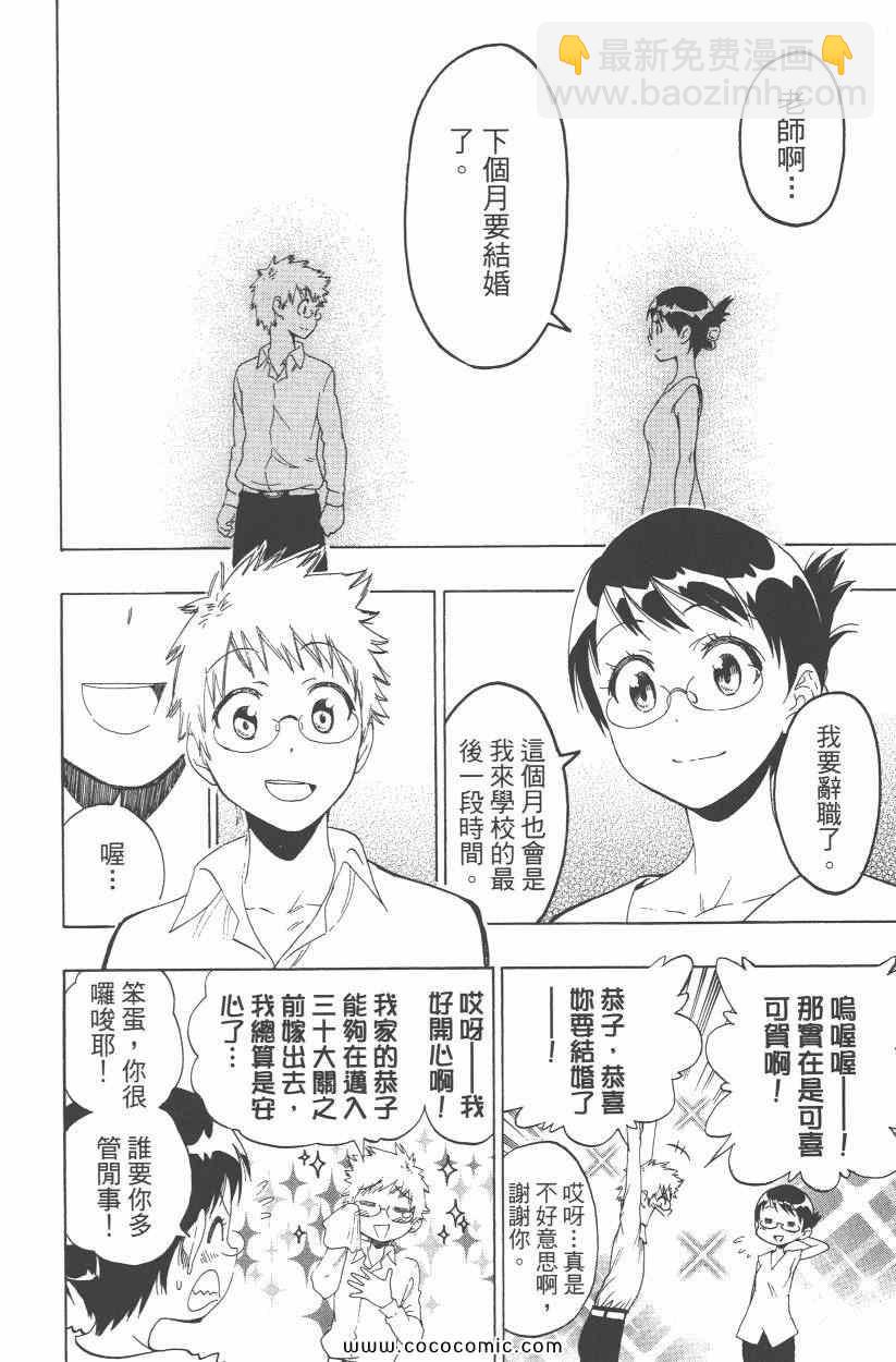 第10卷70