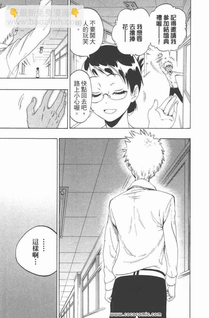 第10卷71