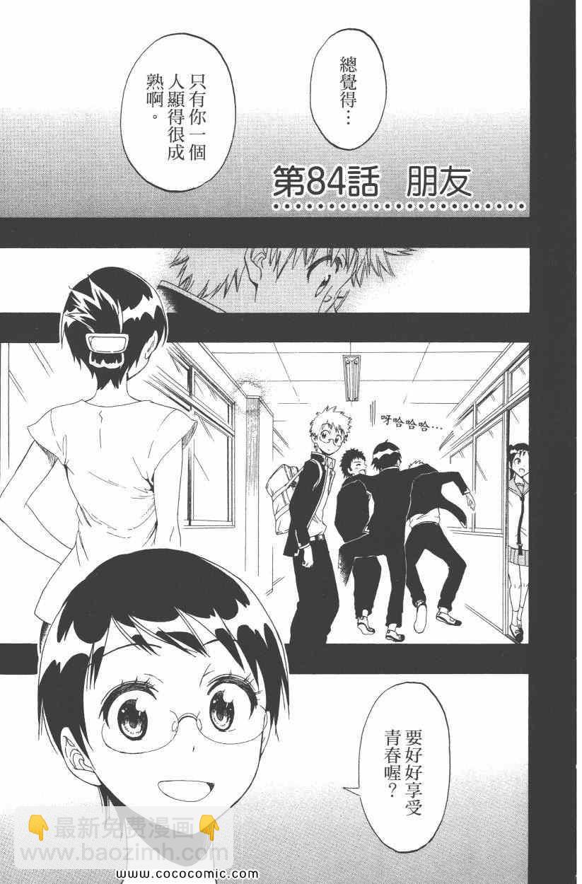 第10卷73