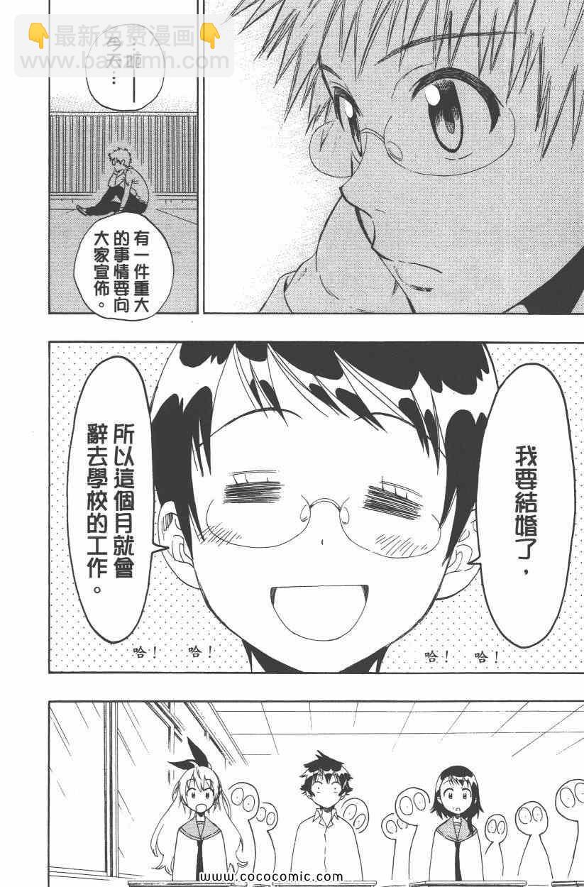 第10卷74