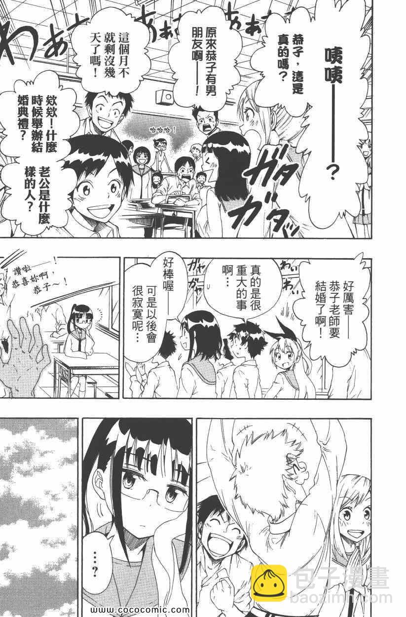 第10卷75