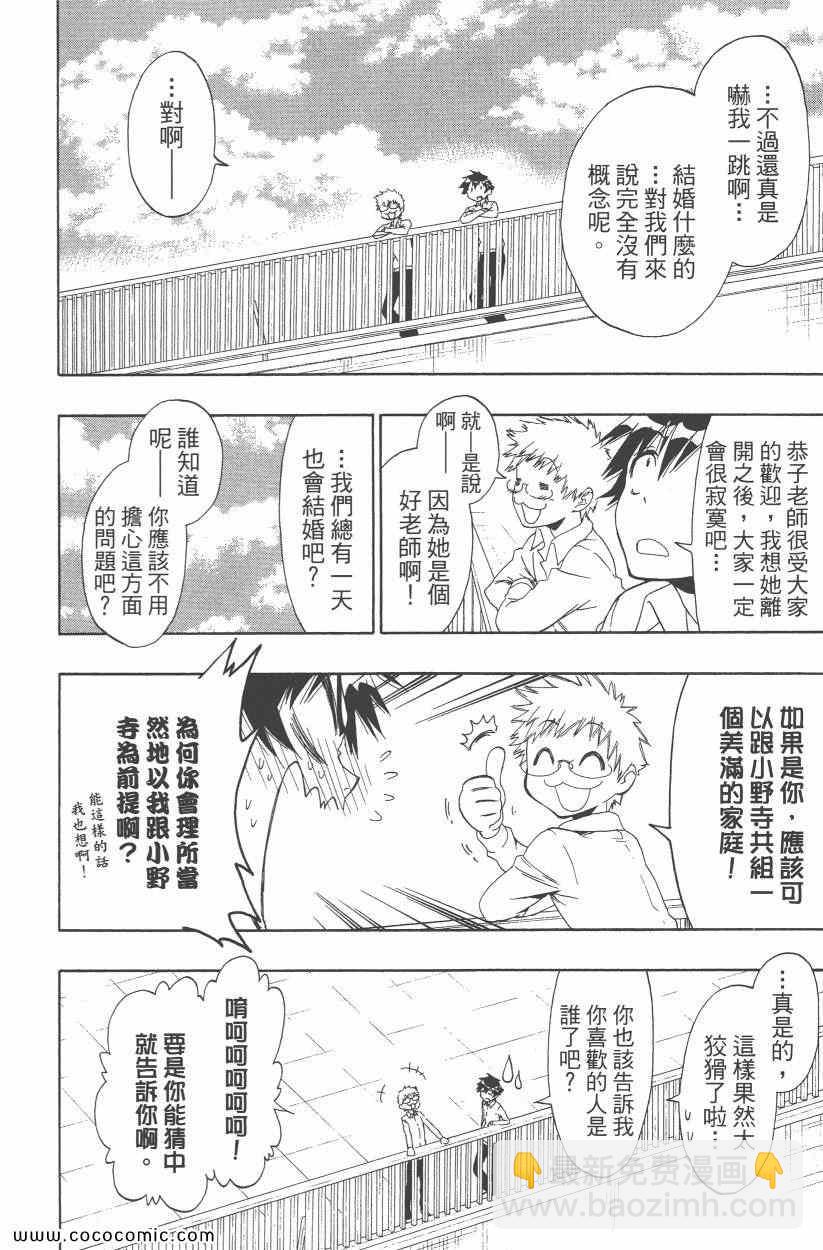 第10卷76