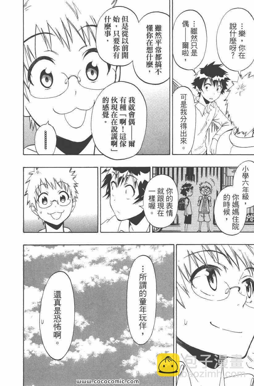 第10卷78