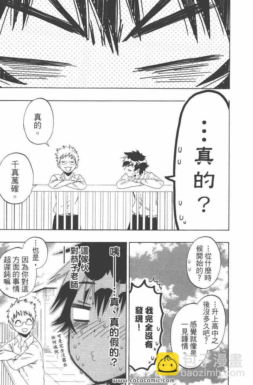 第10卷79