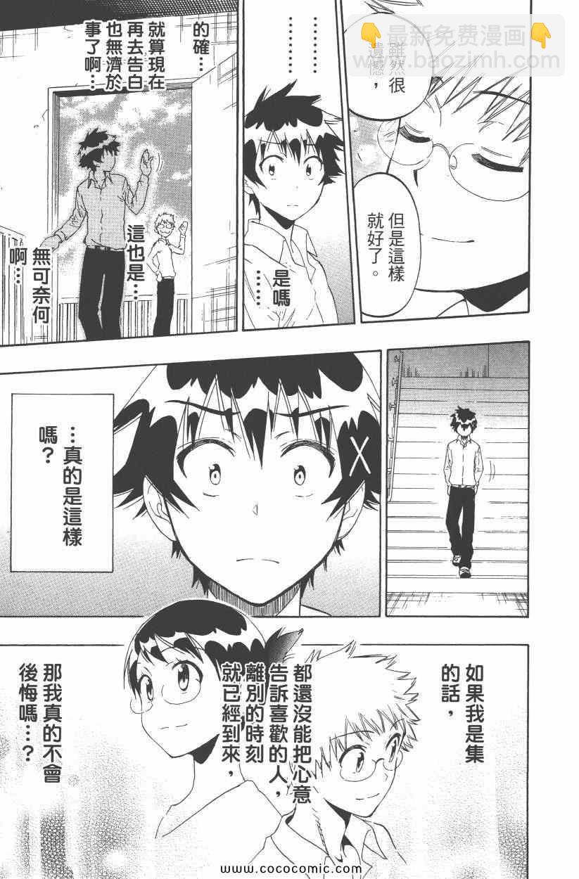 第10卷81