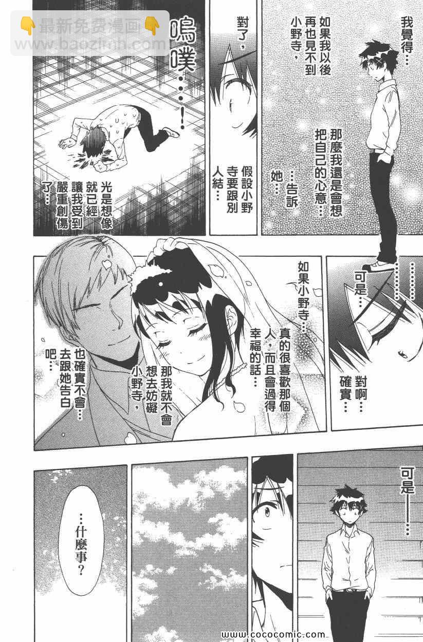 第10卷82