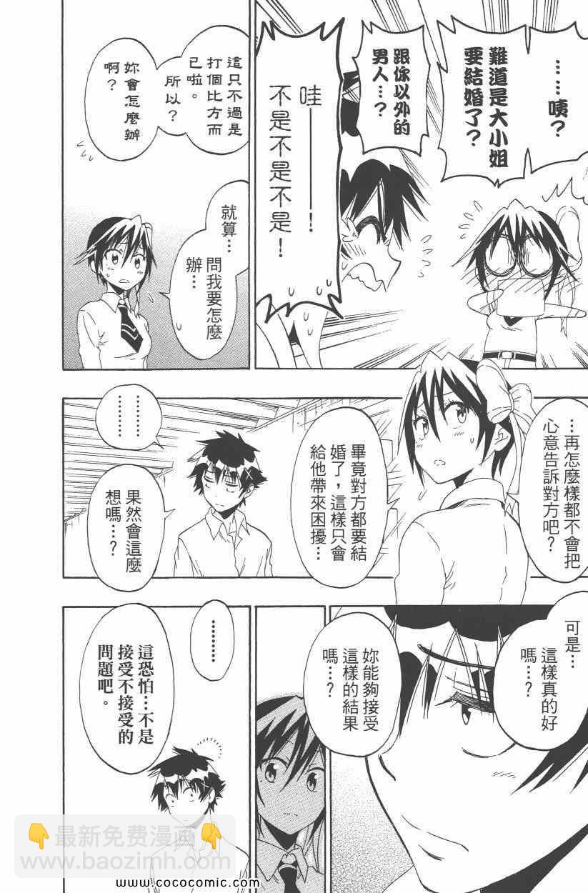 第10卷84
