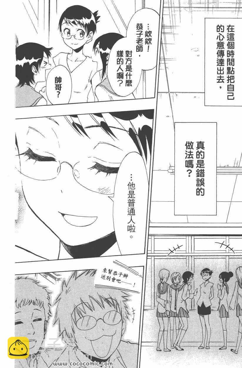 第10卷86