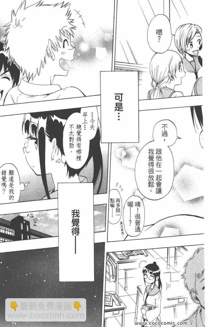 第10卷87