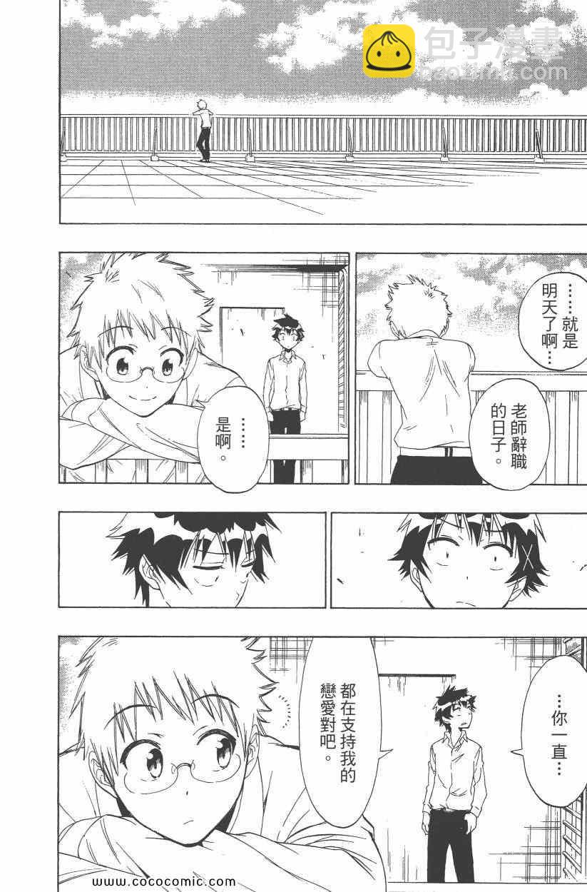 第10卷88