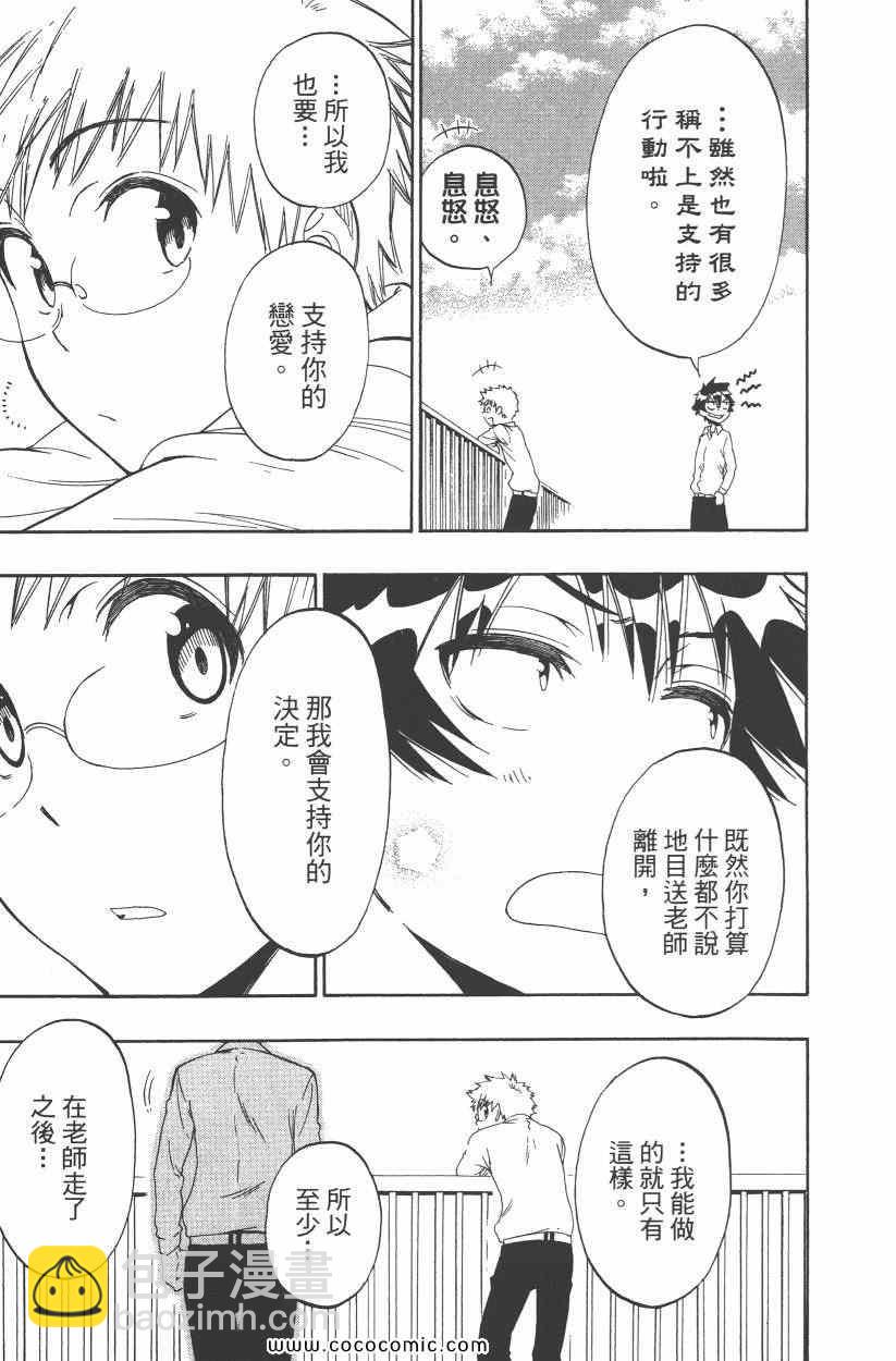 第10卷89