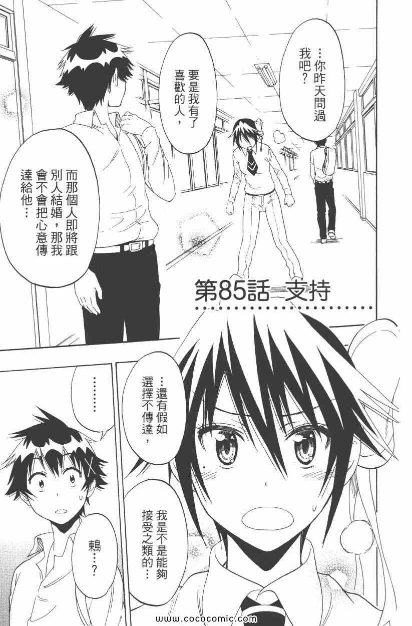 第10卷93