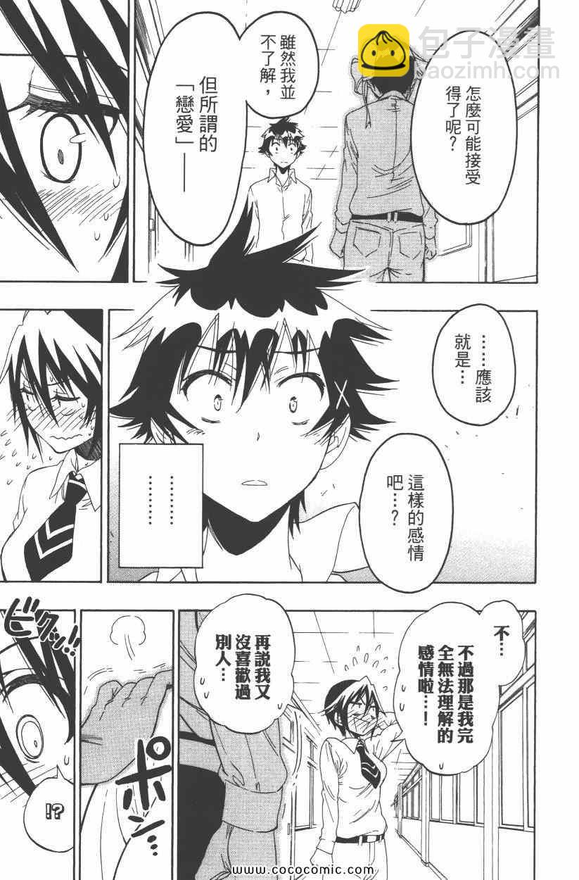 第10卷95