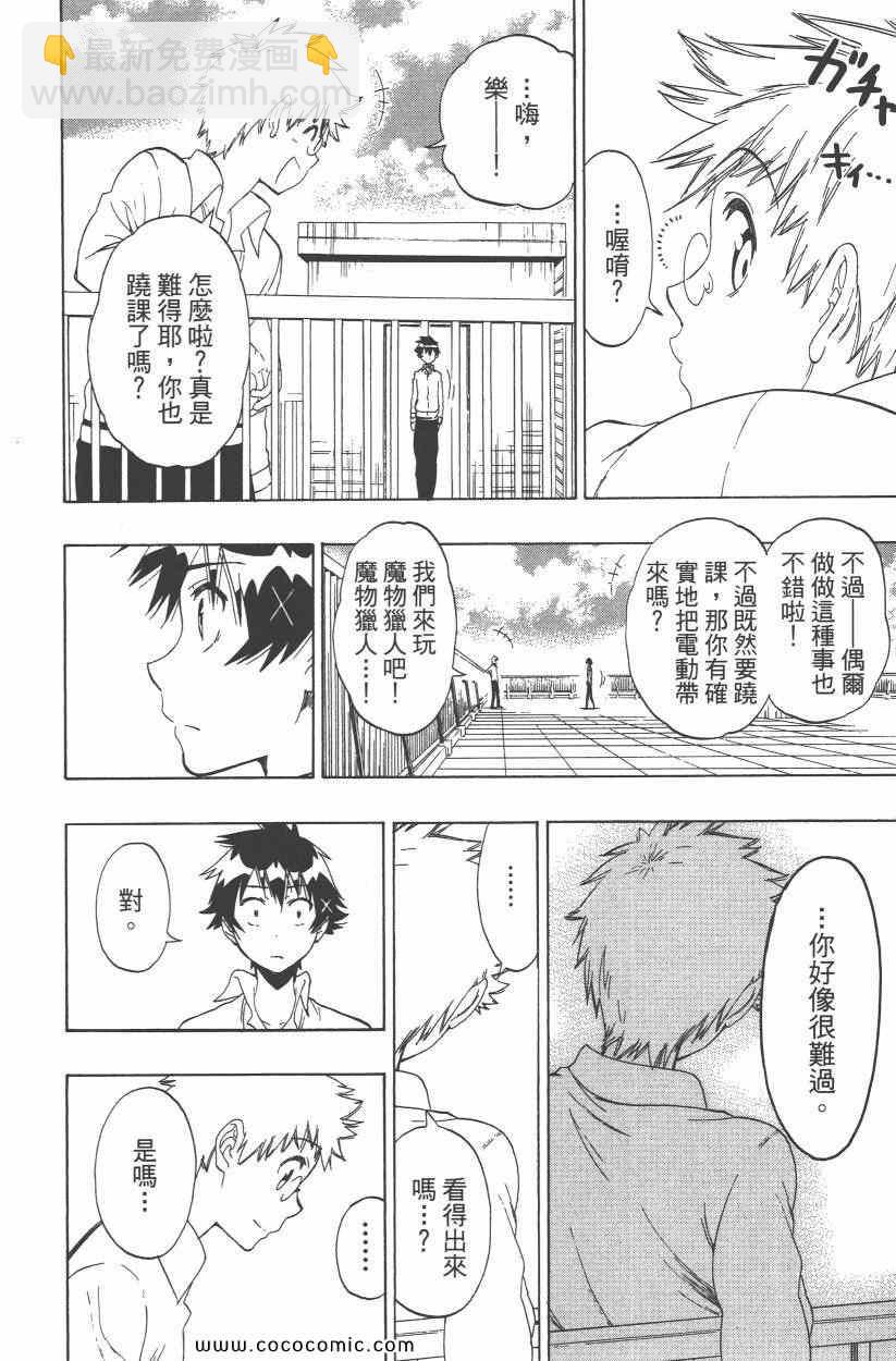 第10卷98