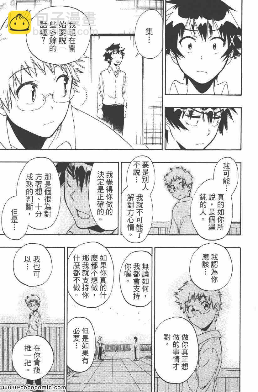 第10卷99