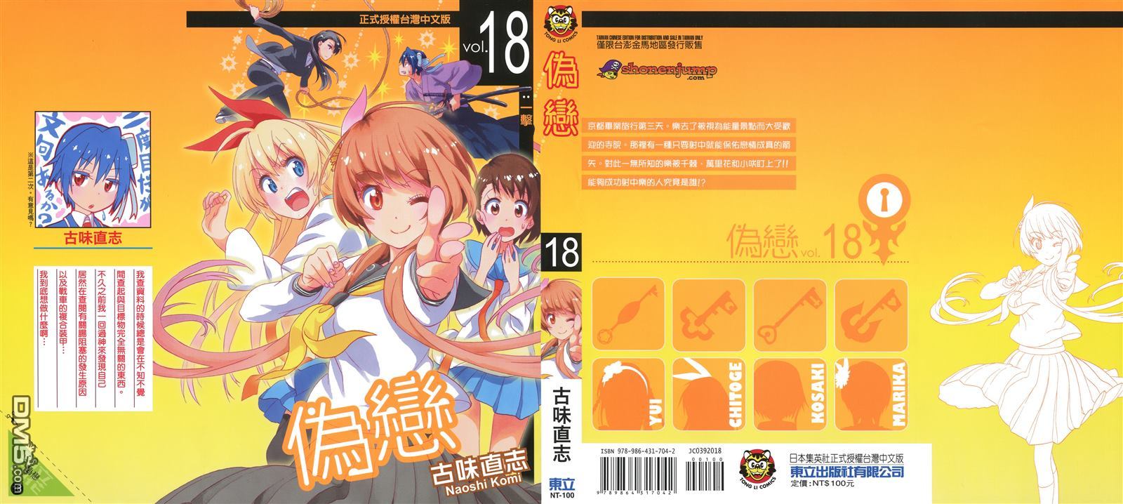 第18卷0
