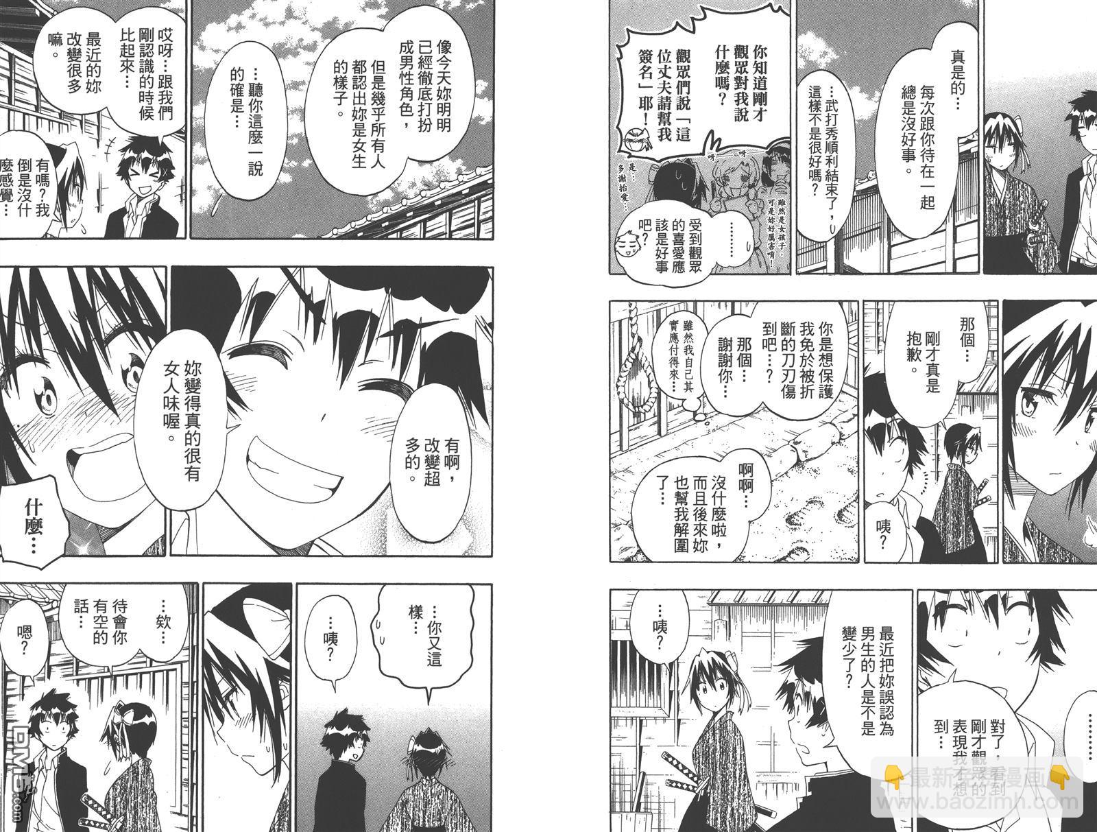 第18卷11