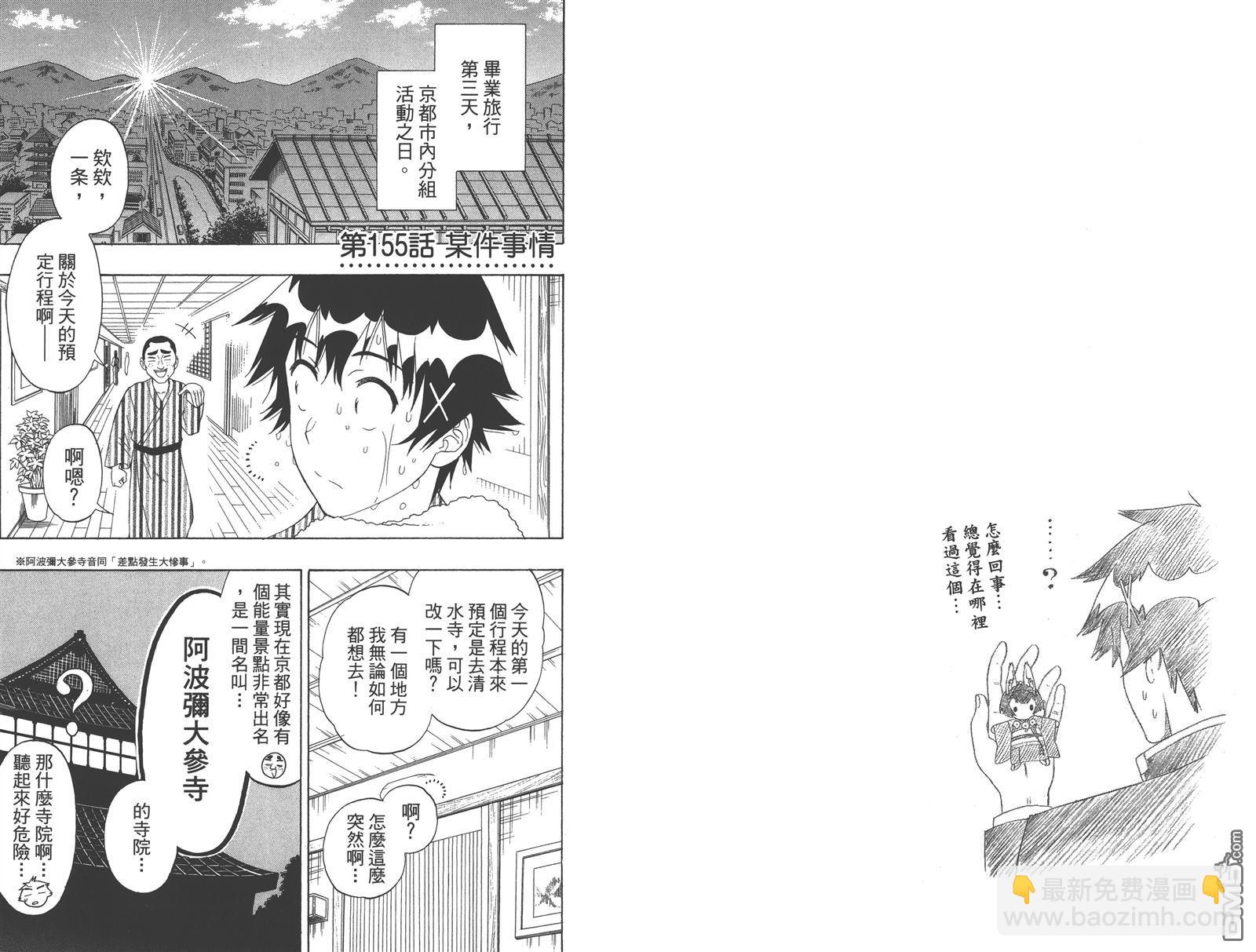 第18卷24