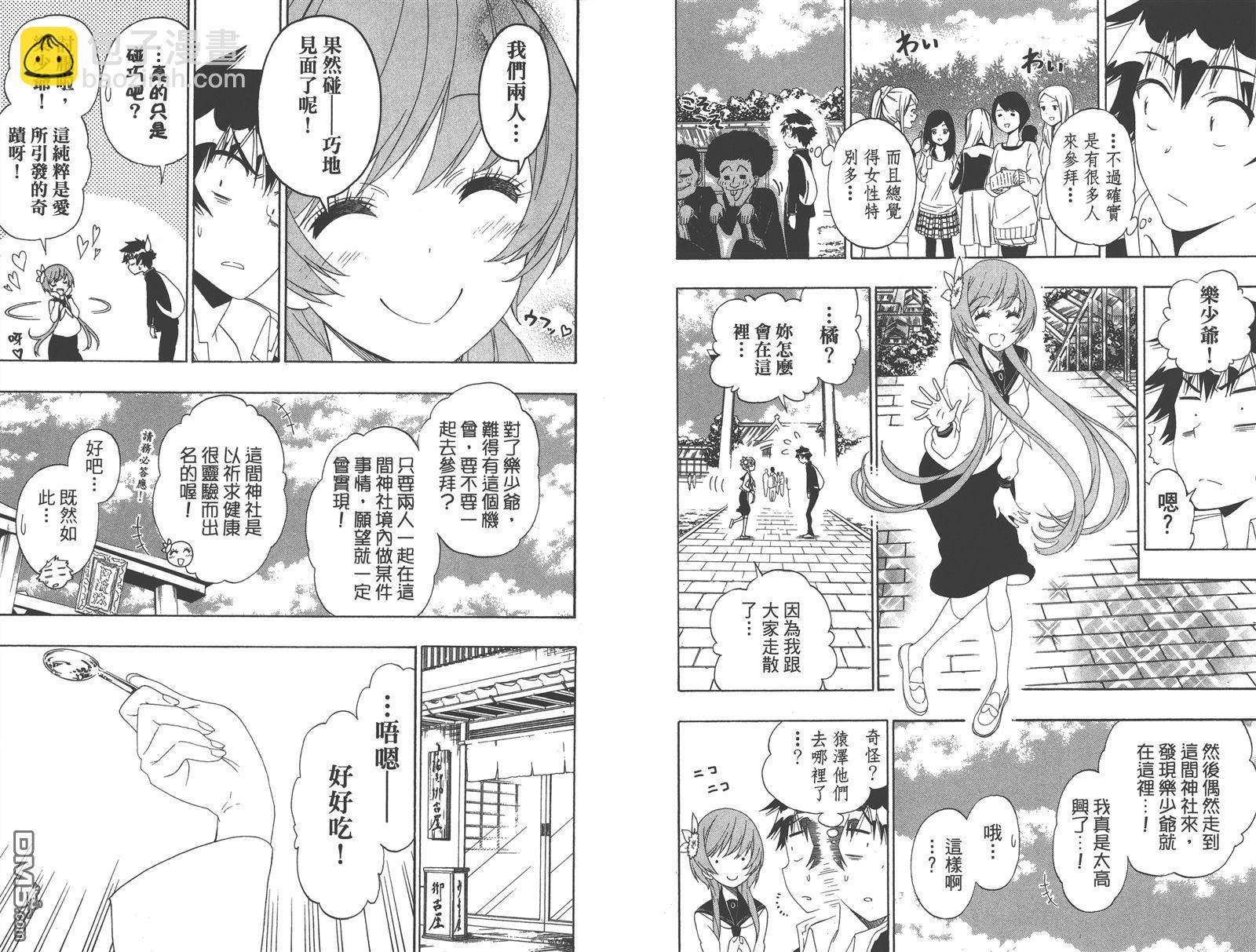 第18卷27