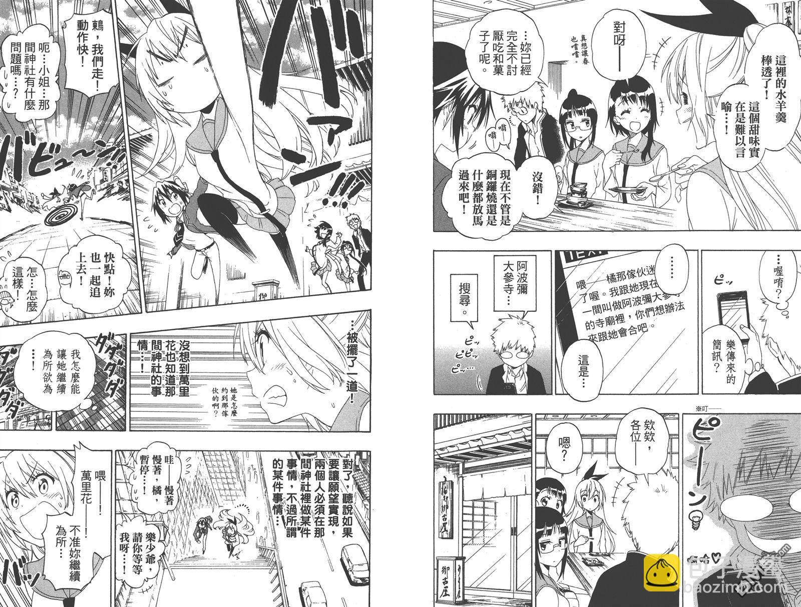 第18卷28