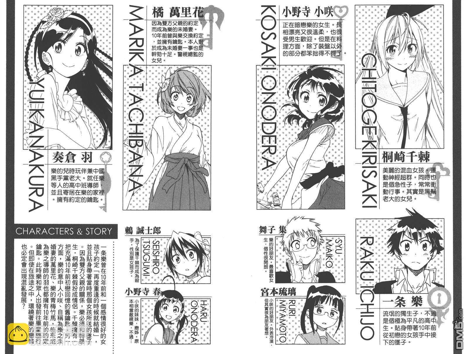 第18卷3