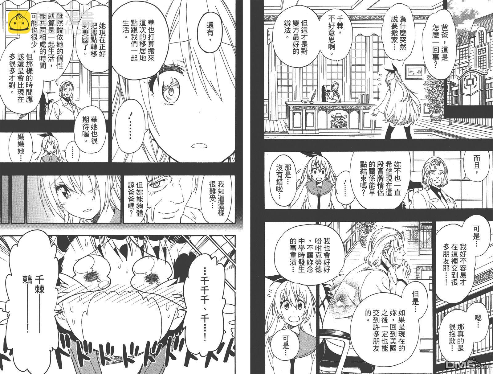第18卷51